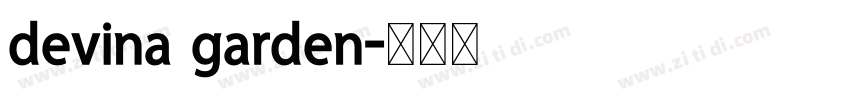 devina garden字体转换